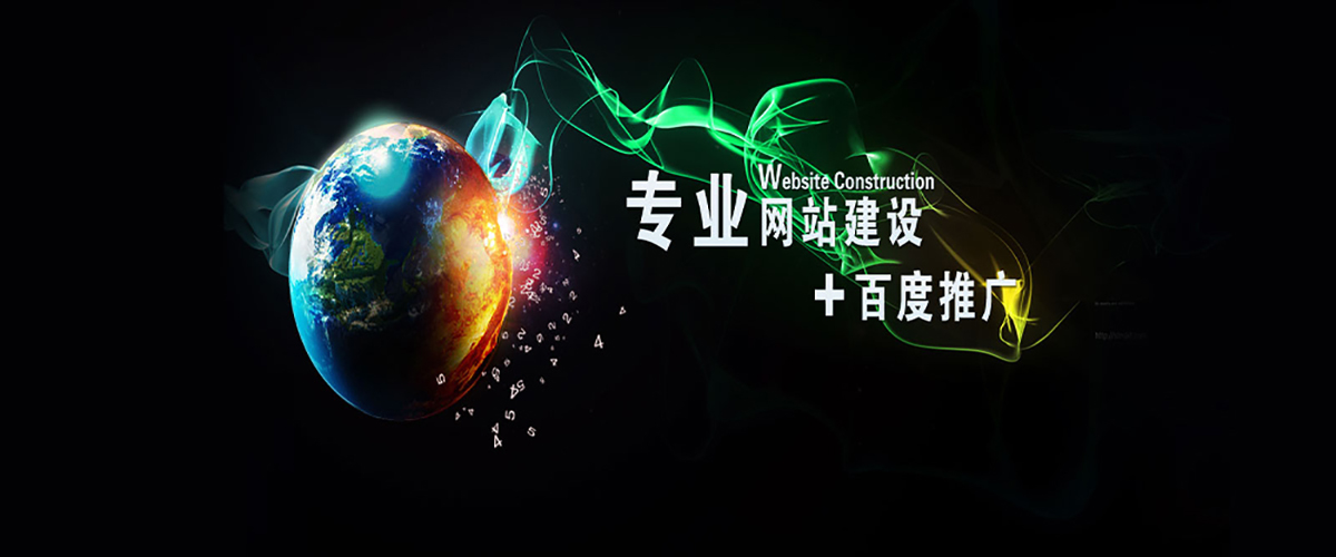 南京网站建设公司